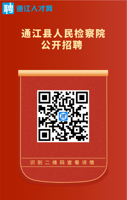 招聘.png